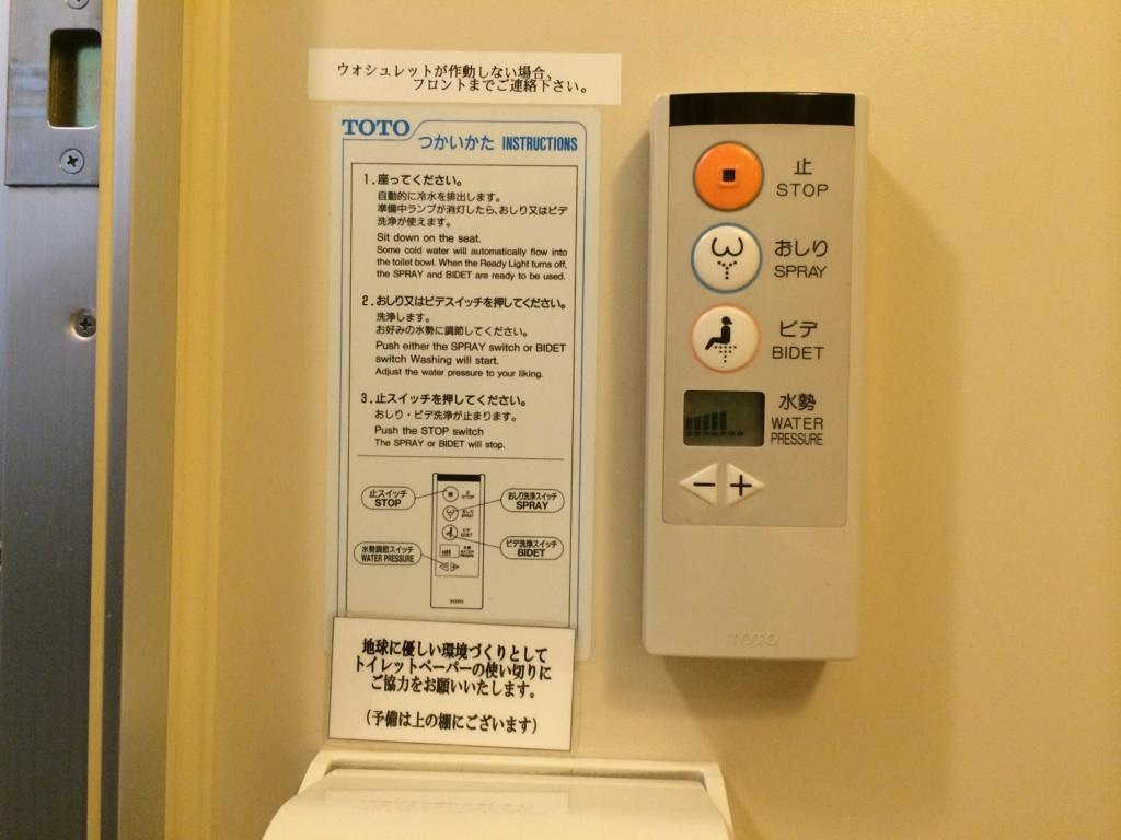 Takayama City Hotel Four Seasons Habitación foto